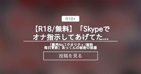 skype オナ|'スカイプでオナ' Search .